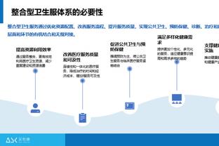 江南体育app下载入口截图2